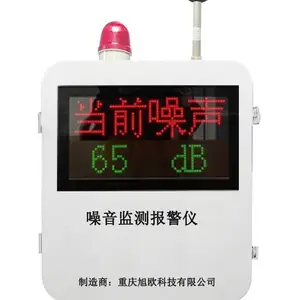 �人��֦����Ӧ�� XO-HS6218***�๦��������������������
