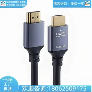 DH-HD21E15BK2�����ձ�ELECOM������DH-HD21E20BK2���ڶ�ԭ��ȫ��