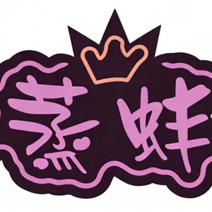 手举牌 异形手举牌 手举牌制作 手举牌设计 手举牌定制
