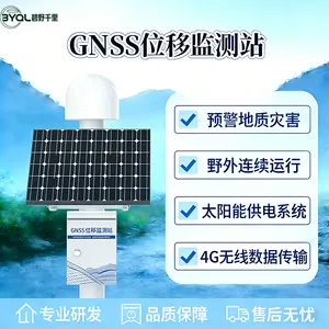 GNSS 位移监测站 大坝安全监测仪 BYQL-WY 水利形变测报系统