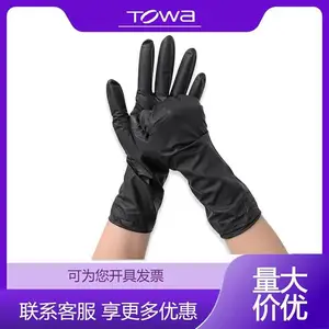 TOWA 509防静电丁腈橡胶手套耐油防水工厂加油站可用于触摸屏劳保