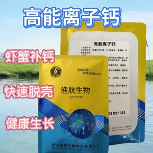 ˮ�����Ͼ������������ˮ����ֳ��Ч�ĵ��溽����EM����