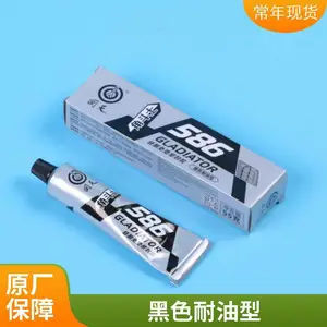 ����Ƕ�ʿ586��ͪ����ܷ⽺��������ά�޺ڽ�
