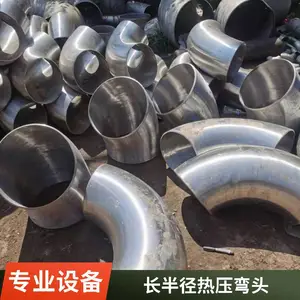 厚壁弯头 无缝热压弯头90°弯头a335P911 2Cr1MOVG市政工程质保一年