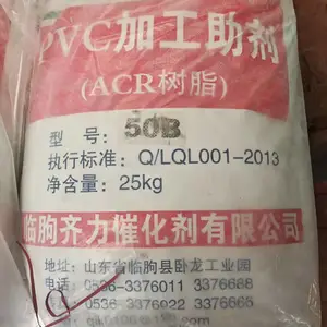 专业回收半精炼石蜡 聚乙烯蜡 氧化锌 收购硬脂酸 库存过期免费估价