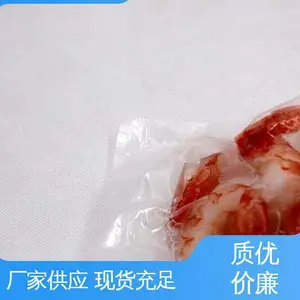 防水保温 复合强度高 火腿肠贴体膜 发货迅速 匠心打造 天第包装