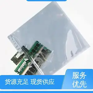 天第包装 拉链自封防静电屏蔽袋 防水保温 发货迅速 匠心打造
