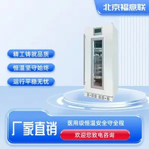 ��ҩ�ȷ������Ⱥ�����FYL-YS-431L��0-100�棩