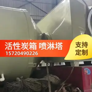 炭窑烟雾处理净化设备 木炭加工烟雾粉尘处理方法