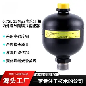��Ĥʽ������ҺѹGXQ-0.075/0.32/0.75/1L�����޺ص¿����