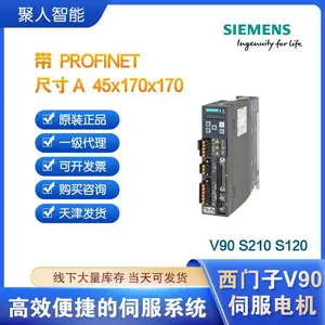 西门子V90伺服电机 6SL3210-5FB10-2UF2 伺服变频器 电机防护等级
