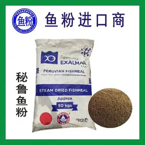 厂家直供秘鲁鱼粉 鲈鱼甲鱼饲料原料 营养丰富蛋白高