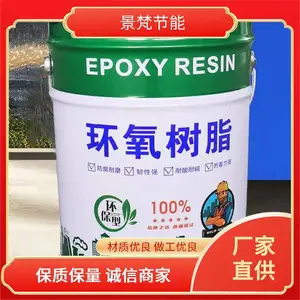 ��ϩ��������֬ ������Ӧ �͸��� ���ڷ�ˮ������ʩ�� �������