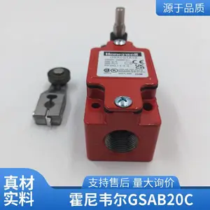 霍尼韦尔 GSAB20C 限位开关 行程开关 安全联锁系统配件