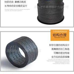 博格曼 高水基苎麻盘根/Ramie packing/1004/1005/4586/5846