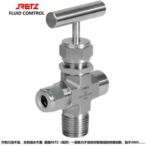 进口三通针型阀 十字针阀三路截止阀品牌:美国RETZ(瑞茨)