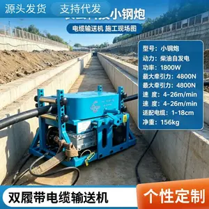 远程遥控8000N拉力AC380 长云小钢炮 四挡调速Cable conveyor