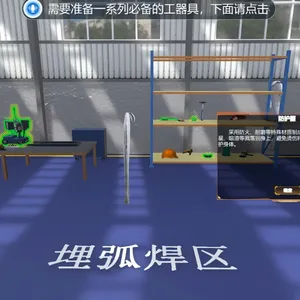 ���Ӽ����������ʵѵϵͳ �๤�պ��ӷ���ʵѵ��ѧ����