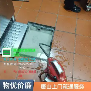 骏安园厨房管道疏通 唐山本地师傅上门 下水道除油除垢 快捷
