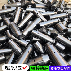 φ48*260支架销子 煤矿用侧推耳座铰接销轴 表面发黑处理抛丸防锈