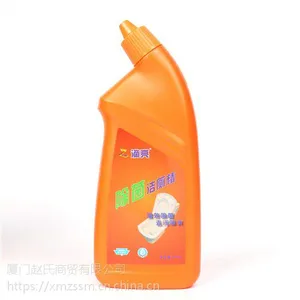 洁厕精销售*洁厕精专卖*洁厕精拿样