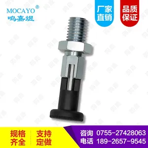 分度销 旋钮柱塞SXYK16自锁型弹簧销M16*1.5-8-NI 米思米/E+G标准