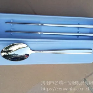 韩式304便携不锈钢勺子筷子、广告促销礼品可定制logo、揭阳名瑞餐具厂批发