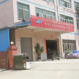 东莞市福斯泰电镀设备有限公司