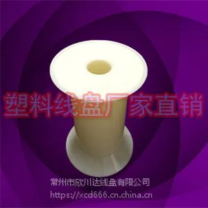 专业制造斜口焊丝卷线盘 KK80合金丝收线轴胶轴