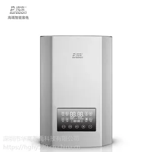 纯宝智能变频家用取暖器 全桥电磁爱暖炉招商***