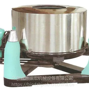 鑫振宏TG-50 酒店、洗衣房专用 工业脱水机