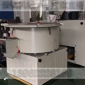 增城市高速混合机组生产厂家-云帆机械立式混合机组***