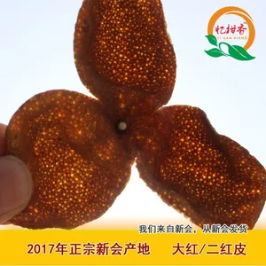 正宗新会陈皮散装定制陈皮浸蜂蜜,咸榄原材料忆柑香500g广东特产