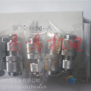 供应日本三和金属连接器/接插件SCK-1202-R