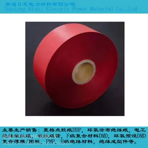 南通日芝电力厂家供应 干变、电机线圈耐热复合绝缘材料 F级环氧预浸DMD
