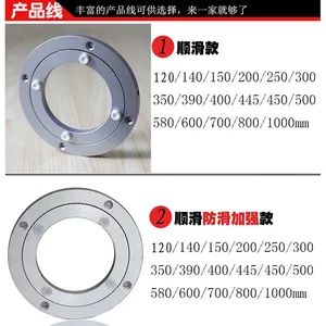 【展示架转盘工厂-250mm铝转盘-10寸展架转盘现货-家具五金】