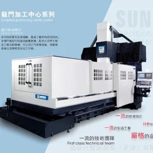 LM2011L优质龙门机床 龙门加工中心 龙门加工中心机