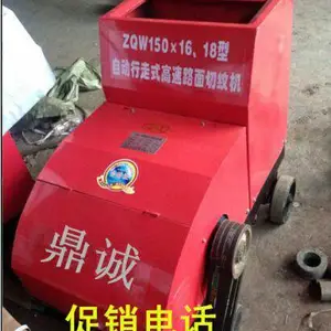 ����·����ƻ����� ������·�и����һ���