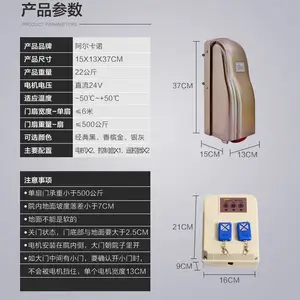 深圳上门安装维修电动门电机双开大门自动别墅开门机