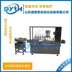 全自动直线式液体灌装机 原来还有这个功能