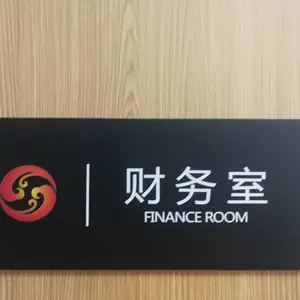 深圳科室牌设计定制厂家,设计***--天际源广告