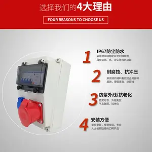 移动户外手提式插座箱防水配电箱明装式开关控制箱防尘检修箱电源