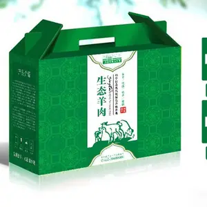 濮阳县大米礼品盒 彩箱设计印刷 礼品盒制作厂