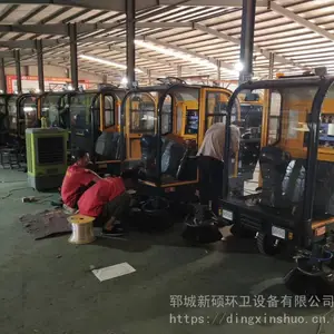ȫ��ռ�ʻʽɨ�س� ��ҵ����������·��ɨ�� ����Դ��������ɨ�ػ�