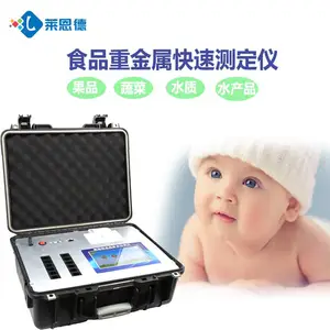 ��ЯʽʳƷ��������豸 ������LD-SZ02ʳƷ�ؽ�������豸