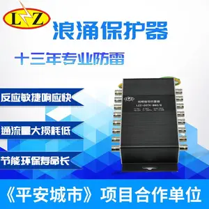 ������CCTVͬ����Ƶ������ LZZ-CCTV-BNC/8