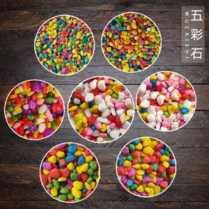 ��Ӧ��ɫСʯ�� װ�������������ʯ Ⱦɫ����ʯ