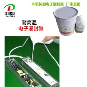 ��ɫ���ӹ�⽺LD-202������֬��Ե��ˮ����