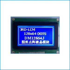 12864不带字库液晶屏,DM12864J-1点阵屏