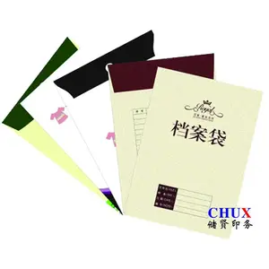 彩色档案袋印刷,上海档案袋印刷,资料袋印刷文件袋